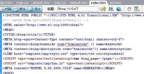 企业模板的引用文件路径哪里出错_KingCMS官方网站