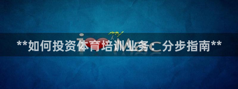 欧陆娱乐计划预测软件有哪些