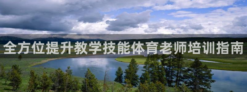 欧陆娱乐总代理是谁