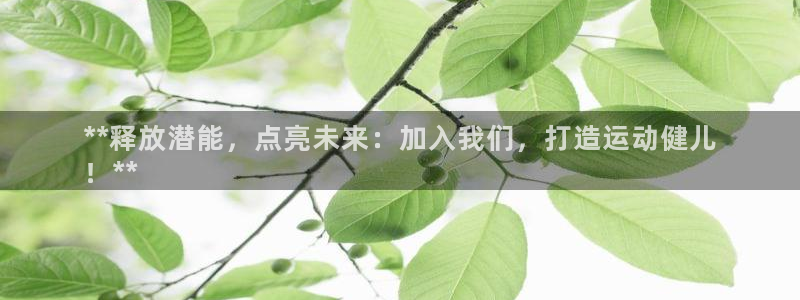 欧陆娱乐app攻略