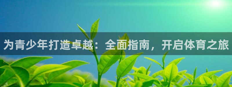 欧陆娱乐平台咋样赚钱快