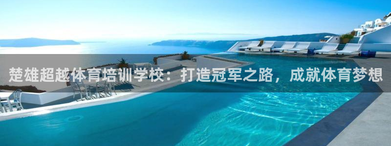 欧陆娱乐会员