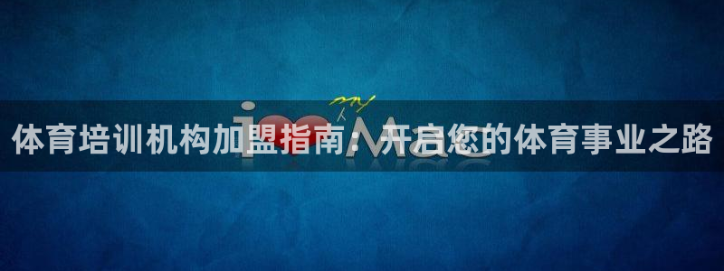 欧陆娱乐太阳