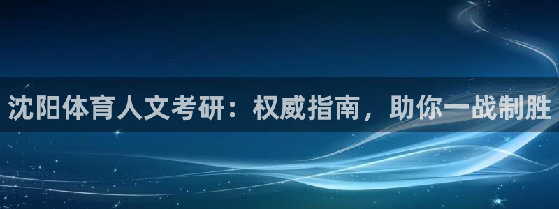 欧陆娱乐不让提现怎么办