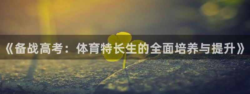 欧陆娱乐息7o777ts=0
