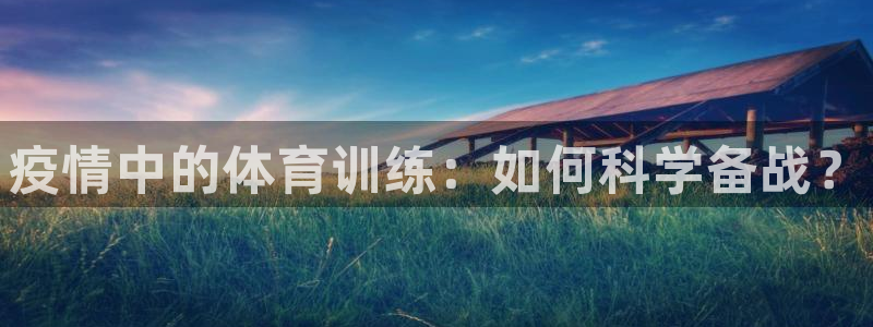 欧陆娱乐注册链接怎么弄出来