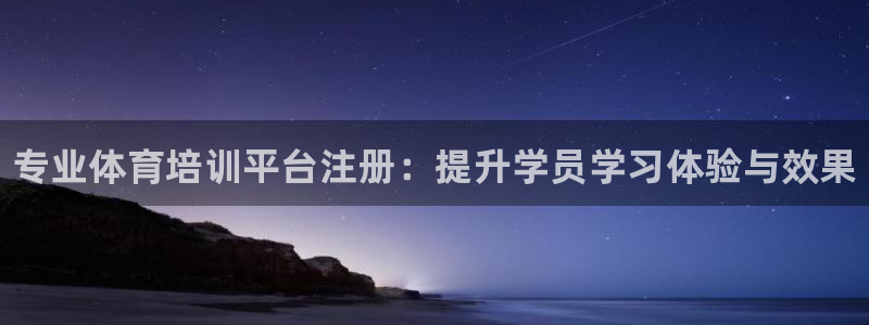 欧陆娱乐是正规平台吗安全吗知乎推荐